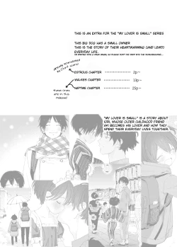 Page 2 of Wagaya no Wanko Niichan 1