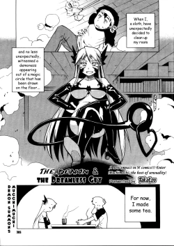 Page 1 of Akuma to, Yume no nai Otoko. | The Demon & the Dreamless Guy
