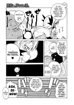 Page 9 of Akuma to, Yume no nai Otoko. | The Demon & the Dreamless Guy