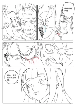 Page 4 of Empire executioner Alicehigh boots trampling crushing torturing session