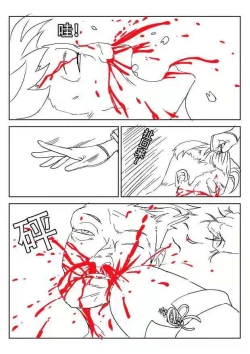 Page 9 of Empire executioner Alicehigh boots trampling crushing torturing session