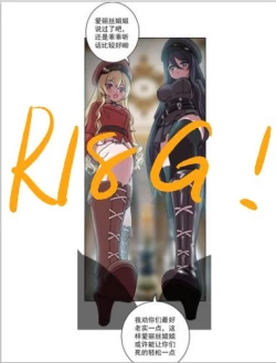 Page 1 of The Cruel Empire Executioners full colour version 2