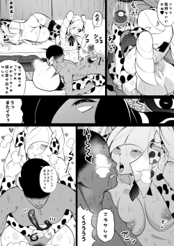 Page 39 of Shirona to Lusamine Asedaku 3P Anal Hen