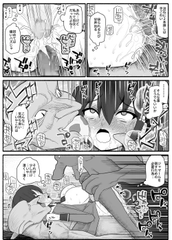 Page 21 of Sennou Haiboku Stellania