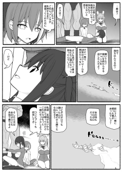 Page 62 of Sennou Haiboku Stellania