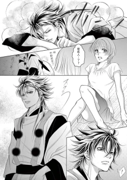 Page 5 of tsuki mau karasu| 黑鴉月下起舞～化身烏鴉的男友在啼鳴～