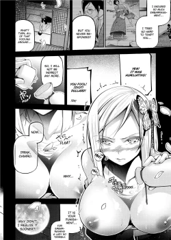 Page 14 of Kannou Shousetsu Shoujo | Suggestive Reading