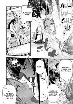 Page 160 of Kannou Shousetsu Shoujo | Suggestive Reading