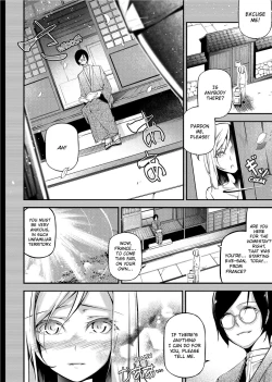 Page 18 of Kannou Shousetsu Shoujo | Suggestive Reading