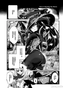 Page 17 of BRIGHTEST STAR