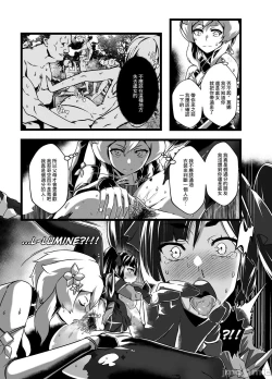 Page 28 of BRIGHTEST STAR