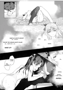 Page 23 of Tenkuu to Meikai no Ori