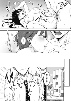 Page 92 of Share Loveru 1-3