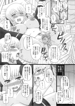 Page 31 of Katashibu 015 ShuuP1