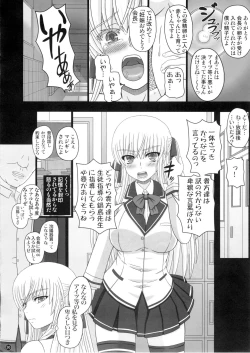 Page 36 of Katashibu 015 ShuuP1