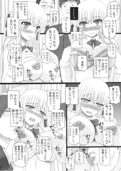 Page 8 of Katashibu 015 ShuuP1