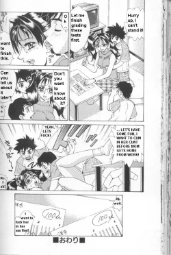 Page 26 of Study Buddy Fuck