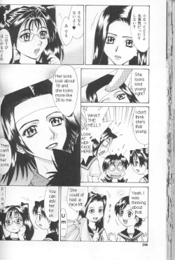 Page 2 of Study Buddy Fuck