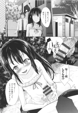 Page 115 of Shoujo Kumikyoku 20