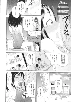 Page 11 of Shoujo Kumikyoku 20