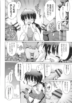 Page 37 of Shoujo Kumikyoku 20