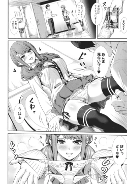 Page 116 of JK Genkai Koubi