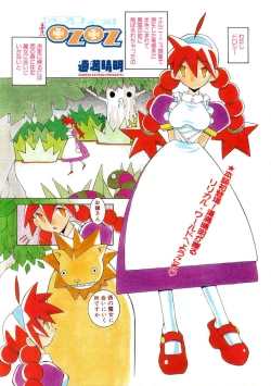 Page 1 of OzOz