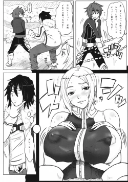 Page 5 of Chou Dekee