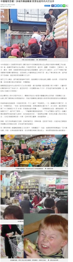 Page 35 of Kyonyuu Hitozuma Shimai to Mujintou de Fuufu Gokko Icha Love Sex |和巨乳人妻姊妹在無人島上恩愛交配玩夫婦過家家