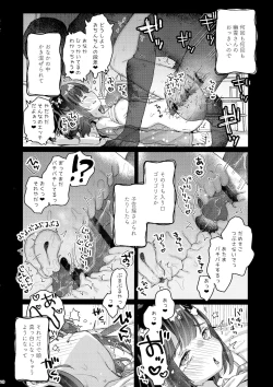 Page 9 of Hikkoshi no Yoru