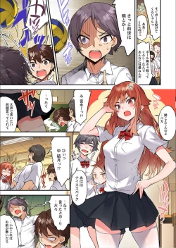 Page 44 of Traditional Job of Washing Girls' Body Ch. 45 - 49