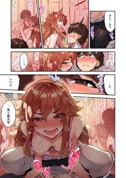 Page 68 of Traditional Job of Washing Girls' Body Ch. 45 - 49