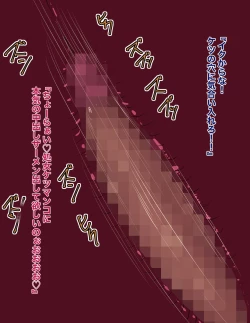 Page 32 of おれママ9