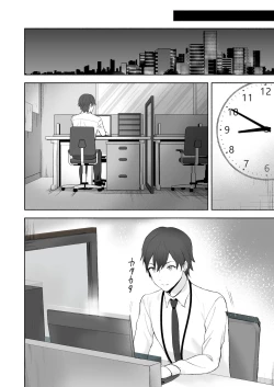 Page 16 of Chikubi Shuuchuu Chikan