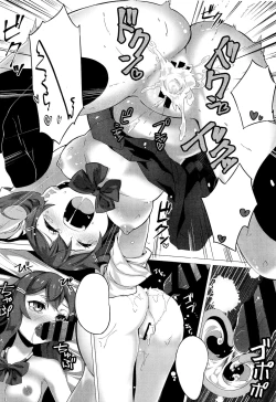 Page 24 of Stalking Play