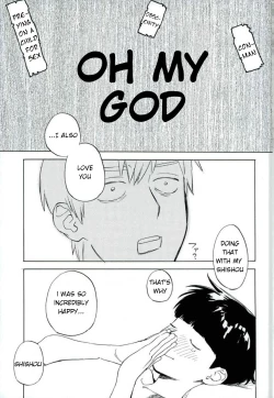 Page 17 of Reigen Arataka 28-sai, Deshi to OneShota Shichaimashite.