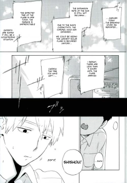 Page 2 of Reigen Arataka 28-sai, Deshi to OneShota Shichaimashite.