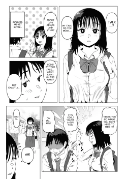 Page 14 of Ore no Kyonyuu Osananajimi ga Aniki to Saikin Ayashii | My Busty Childhood Friend and Big Bro Have Been Acting Weird Lately