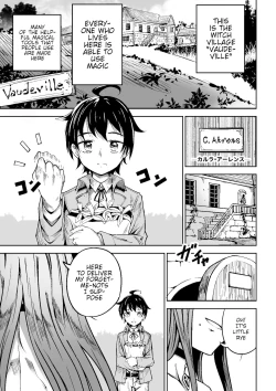 Page 2 of Majo to Shounen | The Witch and the Boy