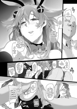 Page 21 of Fallen Heart Another √Chaos