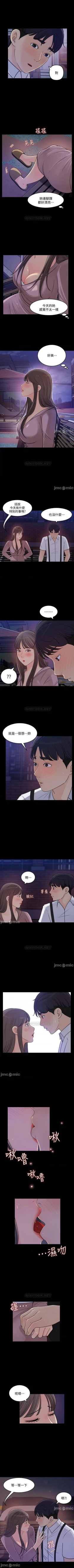 Page 110 of 女神收藏清單 1-38