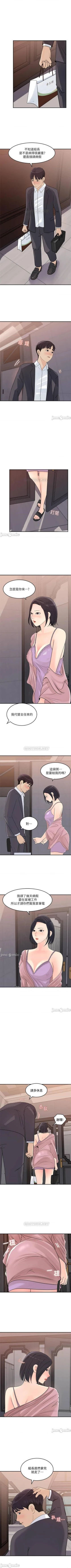 Page 123 of 女神收藏清單 1-38