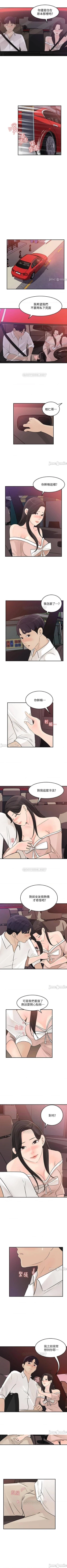 Page 152 of 女神收藏清單 1-38