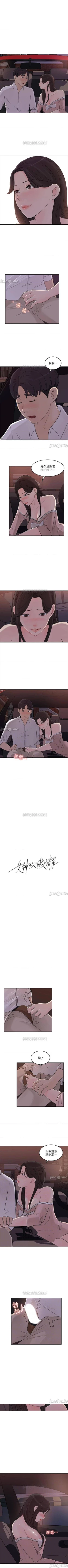 Page 154 of 女神收藏清單 1-38