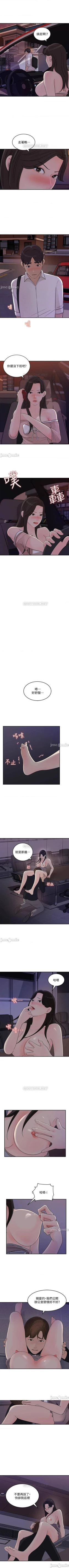 Page 156 of 女神收藏清單 1-38