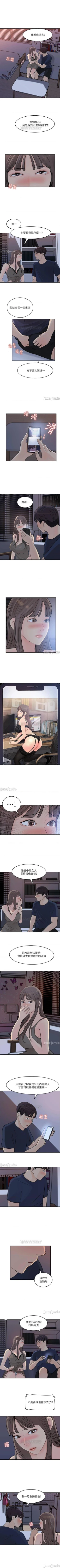 Page 160 of 女神收藏清單 1-38