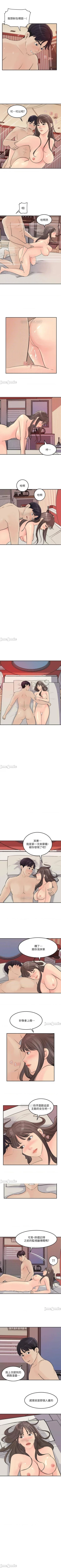 Page 173 of 女神收藏清單 1-38