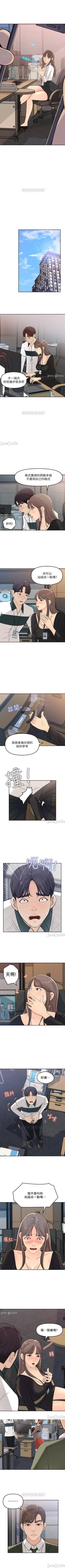 Page 24 of 女神收藏清單 1-38