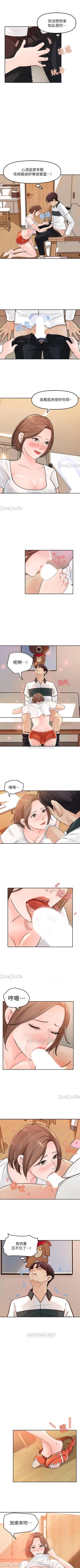 Page 31 of 女神收藏清單 1-38