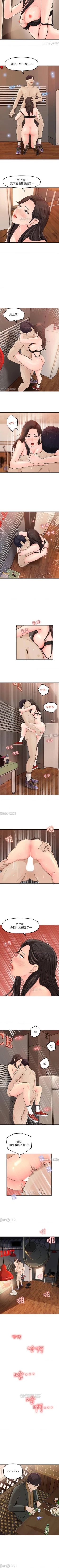 Page 40 of 女神收藏清單 1-38